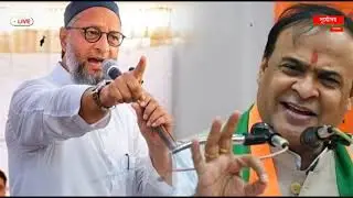 আন্তর্জাতিক বাংলা খবর || BBC World News Jan 11 2026 || International News Today || World News Bangla