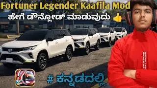 😍New Fortuner Legendrer Kaafila Car Mod For Bus Simulator Indonesia Car Mod For Bussid Download 