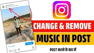How To Remove Instagram Post Song | How To Change Song In Instagram Post