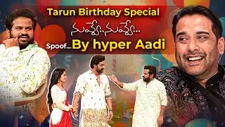 Tarun Birthday Special | 