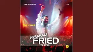 Unetaneh Tokef (Live)
