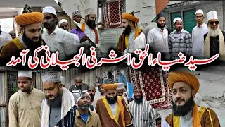 Syed Ziya Ashraf Ashrafi Jilani Ki Malegaon Aamd | Masjid Syed Mahmood Ashraf Malegaon 