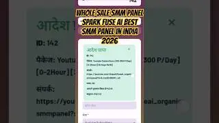 India's Best WholeSale Organic SMM Panel Spark Fuse Ai in India 2026🌱🇮🇳 Best in WholeSale SMM Panel