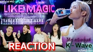[REACTION]  J.Y. Park, Stray Kids, ITZY, NMIXX - 