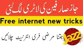 Jazz Unlimited free internet 2019 | Use free internet on jazz 2019 | Jazz free internet Code 2019