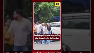 SSC Delhi Teacher Protest #sscprotest #delhiteacherprotest #delhiprotest