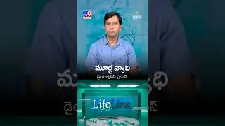Seizure vs Epilepsy Explained | Types of Epilepsy You Must Know | Dr Suresh babu | Arete Hospitals