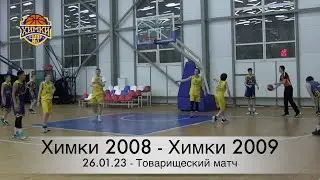 Товарищеский матч 