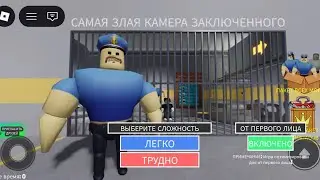 &ldquo;We Broke Out of the Bodybuilder Prison! 😱&rdquo;#roblox #robloxedit #robloxgameplay 