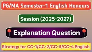 PG/MA Semester 1st English Honours | Explanation Question Strategy | CC-1,CC-2,CC-3,CC-4 English |