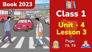 Class 1 English | Unit 4 | Lesson 3 | In The City
