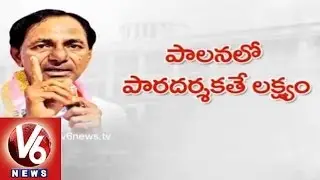 Kcr First Speech - Full of Promises to People