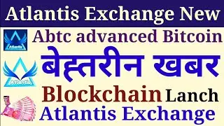 Advance Bitcoin New Update Atlantis Exchange Chain AC American coin Hotbit Update Atlantis App