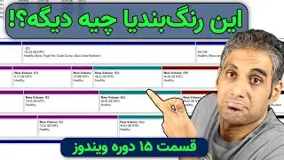 همه آنچه باید درباره پارتیشن‌ها در ویندوز بدانید