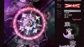 Touhou 08: Imperishable Night - Spell No. 222