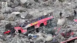 Bus accident in Chilas |At least 25 dead | mashabrum express traveling from Yasin to Rawalpindi|