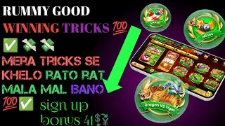 Dragon vs tiger winning tricks 💯%l new tricks dragon vs tiger l 3 million views 5 days ago