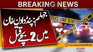 Jehlam Ky elaqay Pind dadan Khan Me 2 Bachy Qat*** | Breaking News | Pakistan News