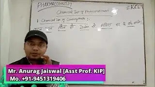 Trick To Learn Chemical Test of Carbohaydrate ||  Pharmaceutical Chemistry For  BPharm DPharma ||