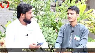 Mir Jamal shah _ Pashto best poetry _ Adabi Gulona _ Ghazal _ Nazam _ Inzimam _ Bgm _ Pashto _music