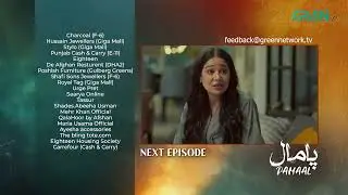Pamaal Episode 25 ( Teaser ) 23rd Dec 2025 | Saba Qamar - Usman Mukhtar | Multiverse Entertainment