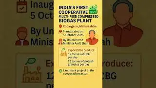 India&rsquo;s First Cooperative Multi-Feed CBG Plant | Kopargaon, Maharashtra | Bioenergy Revolution 🇮🇳