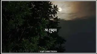 O JUN ।। ASSAMESE WHATAPP STATUS VIDEO।।