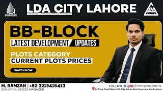 LDA City Lahore | BB Block | Latest Development Updates | Current Plot Prices | Must Watch