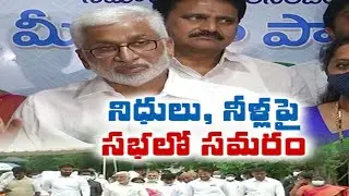 Will Raise Issue of Pending Funds for Polavaram Project & Krishna Water Row in Parliament | YCP