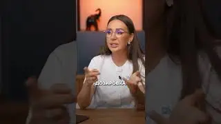 Как выбрать правильную ОМЕГА 3 #омега3 #витамины #врач #докторзубарева #здоровье #натальязубарева