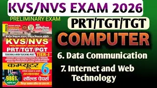 KVS/NVS Exam 2025/Lt Grade/Computer 🖥 Data Communication And Internet & WebTechnology PYQS...