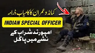 The Ingenious Plan of Commando Imran - Indian Forces with Imported Liquor - SARFAROSH 2.0 Ep 106