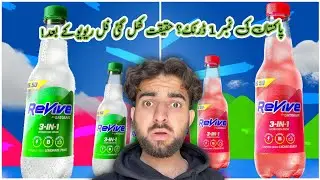 Revive от Gatorade: обзор Lychee Burst и Lemonade Twist | Лучший напиток в Пакистане?