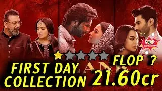 Alia Bhatt Varun Dhawan Starrer #Kalank 1st Day Box Office Collection