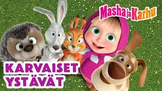 Masha ja Karhu 👧🐻 Karvaiset yst&auml;v&auml;t 🐾🐯 Paras jaksokokoelma 📽️ Masha and the Bear
