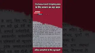 The SHOCKING Truth About Outsource Workers Today!