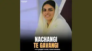 Nachangi Te Gavangi