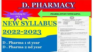 D Pharmacy New Syllabus (@ Pharma Study With Sapna)