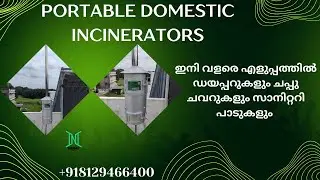 Portable Domestic Incinerators Installed @ Thalayolaparambu | മാലിന്യം നശിപ്പിച്ചാലോ ?