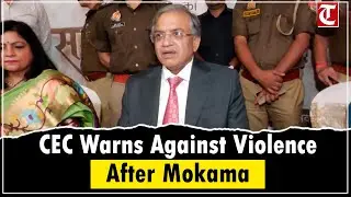 Zero tolerance on violence: CEC Gyanesh Kumar speaks after Mokama incident