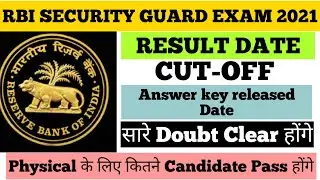 Rbi Security Guard Exam 2021 Cut-Off✨Rbi Security guard 2021 Answer key & Result✨Rbi Physical Test