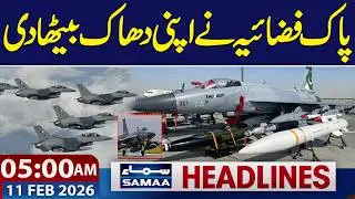 Saudi world defense show | JF-17 Thunder Steals the Show | 05 AM News Headlines | 11 Feb 2026