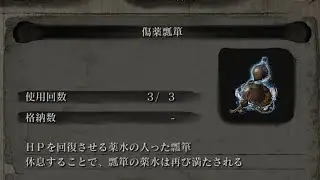 無言死闘踏破