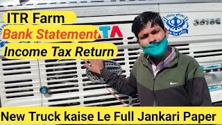 Buying a Vehicle ? Don't Forget These Documents !  Watch This First !!