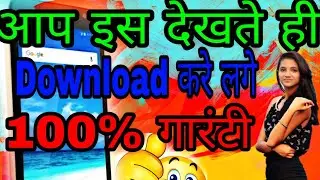 WhatsApp chat ko look laga ye By Mobile master