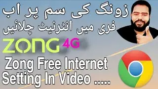 Zong Free Internet | Zong Free Internet Setting Code July 2021 | Unlimited Zong Free Internet
