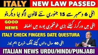 Italian Govt New Law Passed 2022 | Italy Good News For Workers | Italian News in Urdu | Italy News