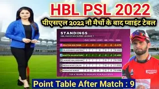 PSL 2022 Latest Points Table After Match 9 || PSL 7 Today Point Table #psl2022