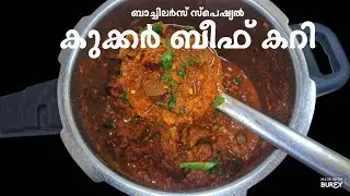Batchelors Special Cooker Beef Curry Without Oil