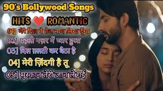 ⭐Best Hindi Love Song | Romantic Bollywood Song  Hindi Love song 2025 | #90s #hindisong #love